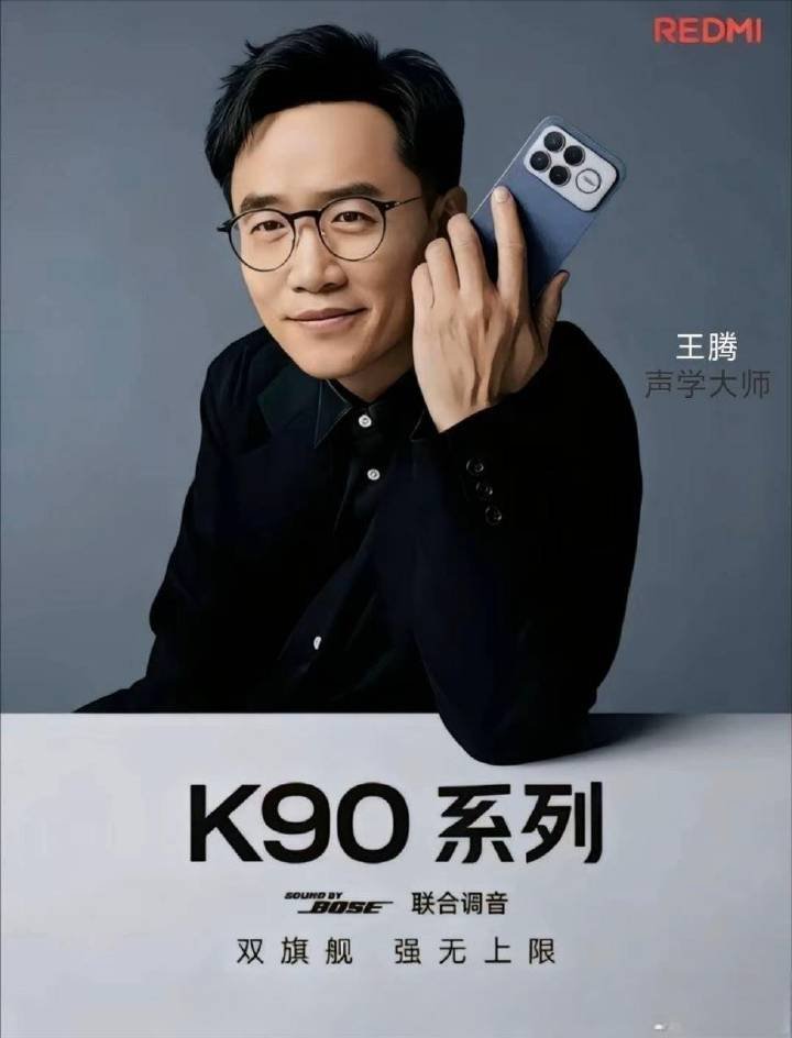 REDMI K90，2599。 ​​​