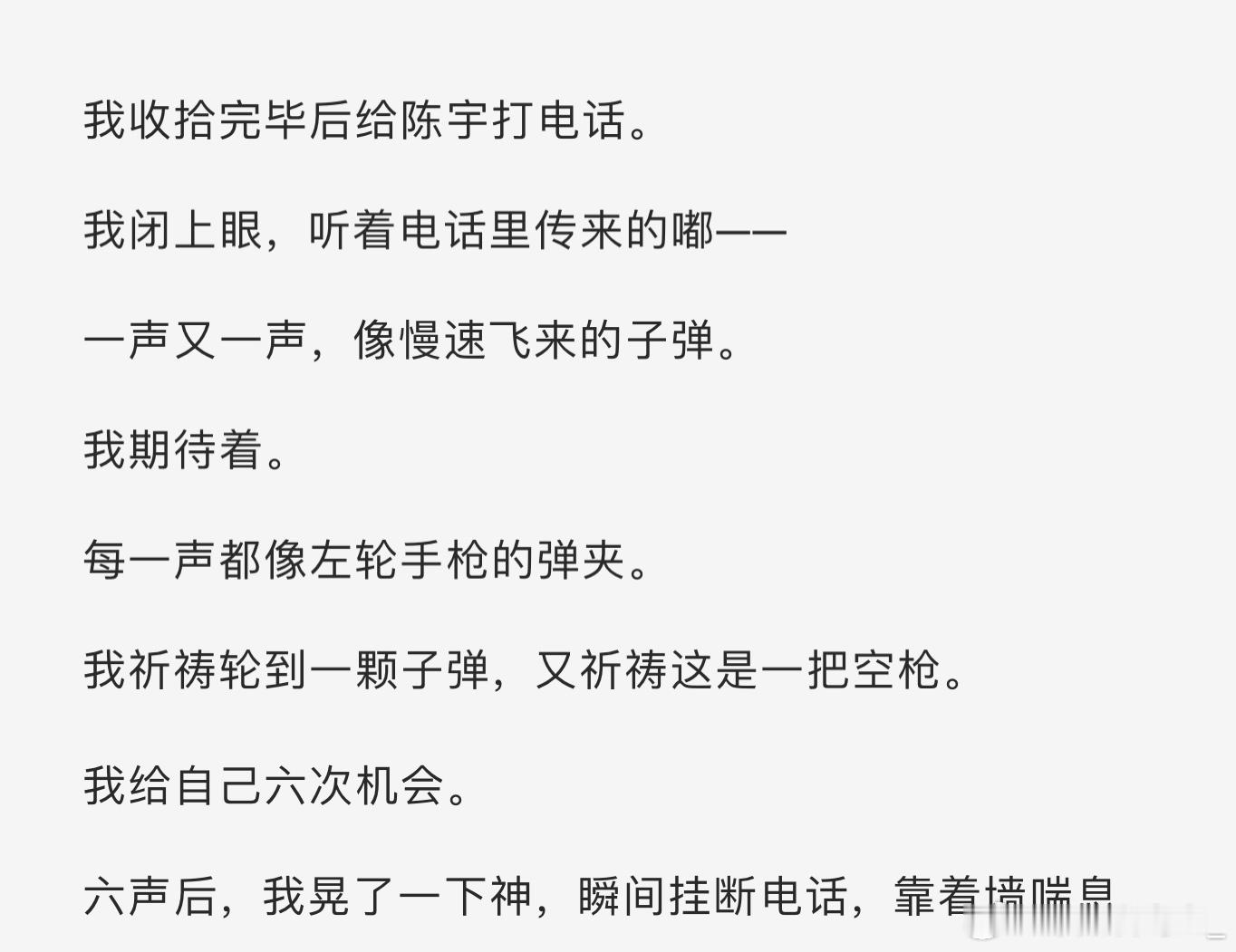 分享图片 ​​​