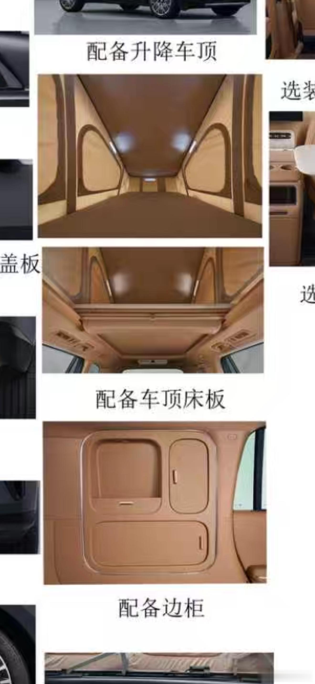今年行业极为重磅的SUV图来了，我认为是大6座或者整个大车赛道一种全新的解题思路