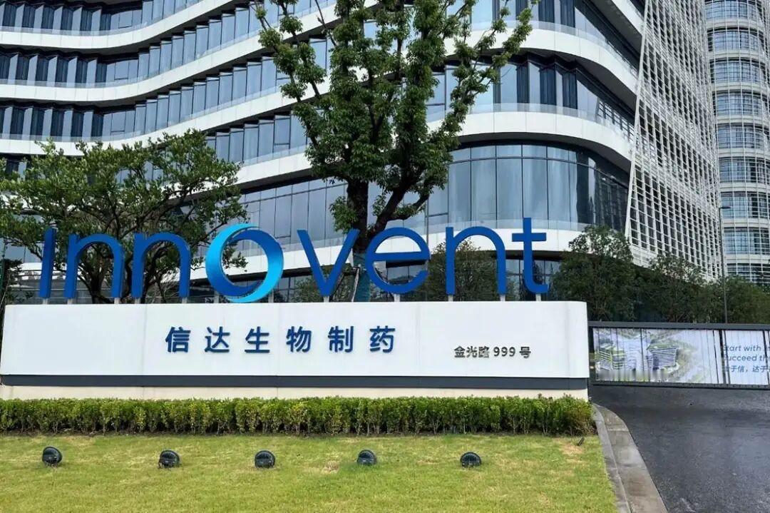 据知情人士称，美国正在制定有关制药公司投资中国的规则，可能会保留它们就中国药物达