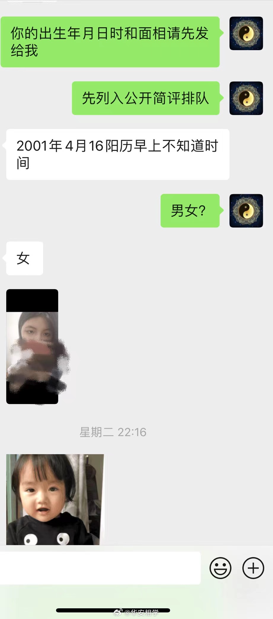 感谢铁粉支持，这面相鼻头低有肉嘴唇偏厚，应该是一枚吃货，要注意别暴饮暴食坏了肠胃