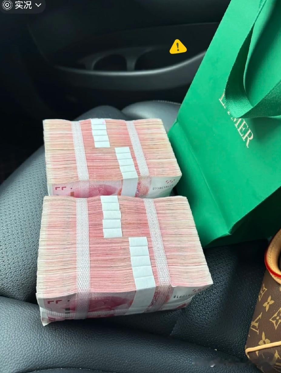 前天去银行续存四十万三年期大额存单，柜台小伙一副爱搭不理的样子，直接告诉我没额度