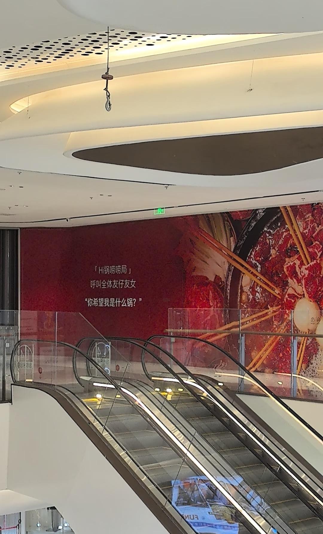 南宁青秀天街海底捞走了？

之前青秀天街之前外档是海底捞，现在已换成“八秒捞牛”