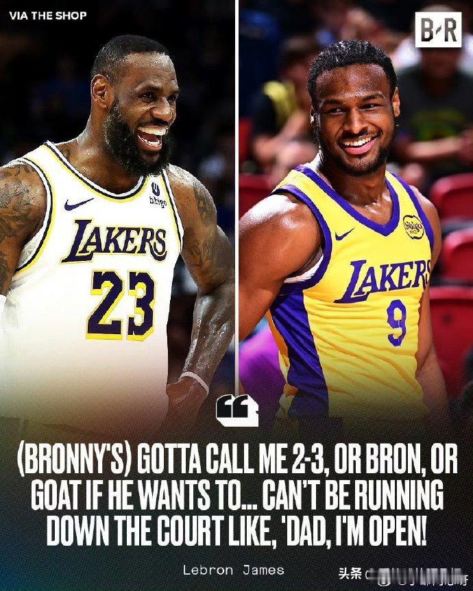 #詹姆斯不许布朗尼打球时喊爸爸#
NBA新赛季即将到来,而詹姆斯和布朗尼也将迎来