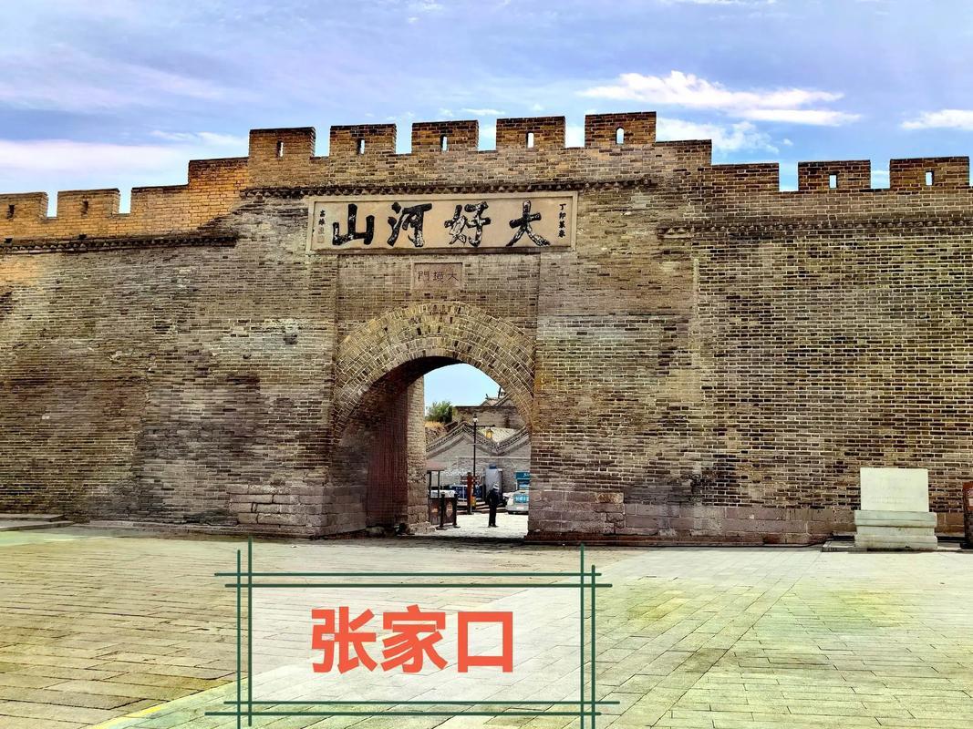 张家口只有风和草原？这是对它最大的误解！
一提到张家口，最先想到的就是呼啸的大风