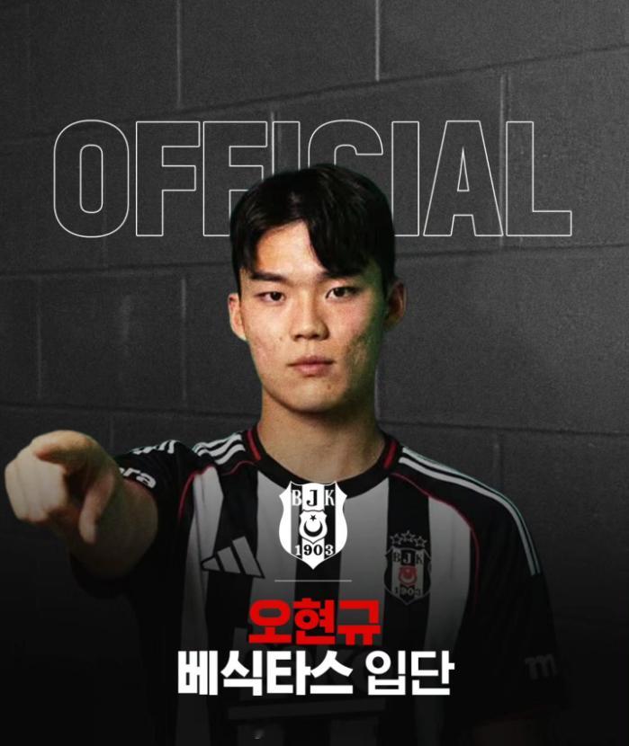 吴贤揆加盟贝西克塔斯。这个时候换队？ 