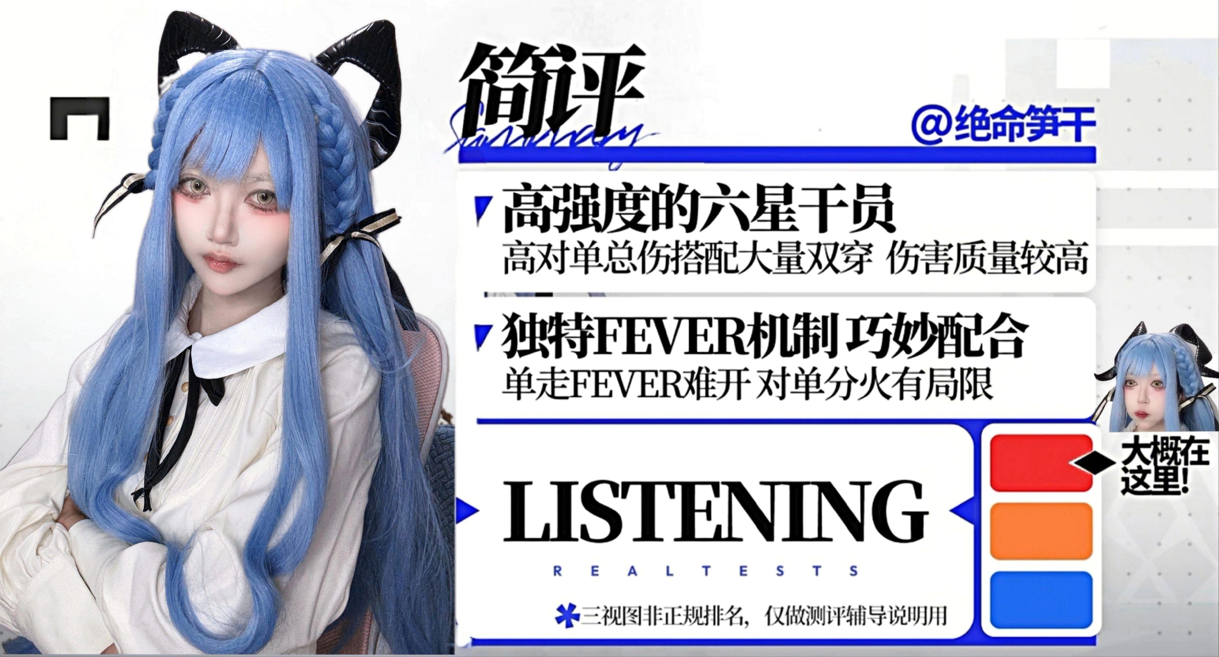 语文老师的丰川祥子是什么杯。