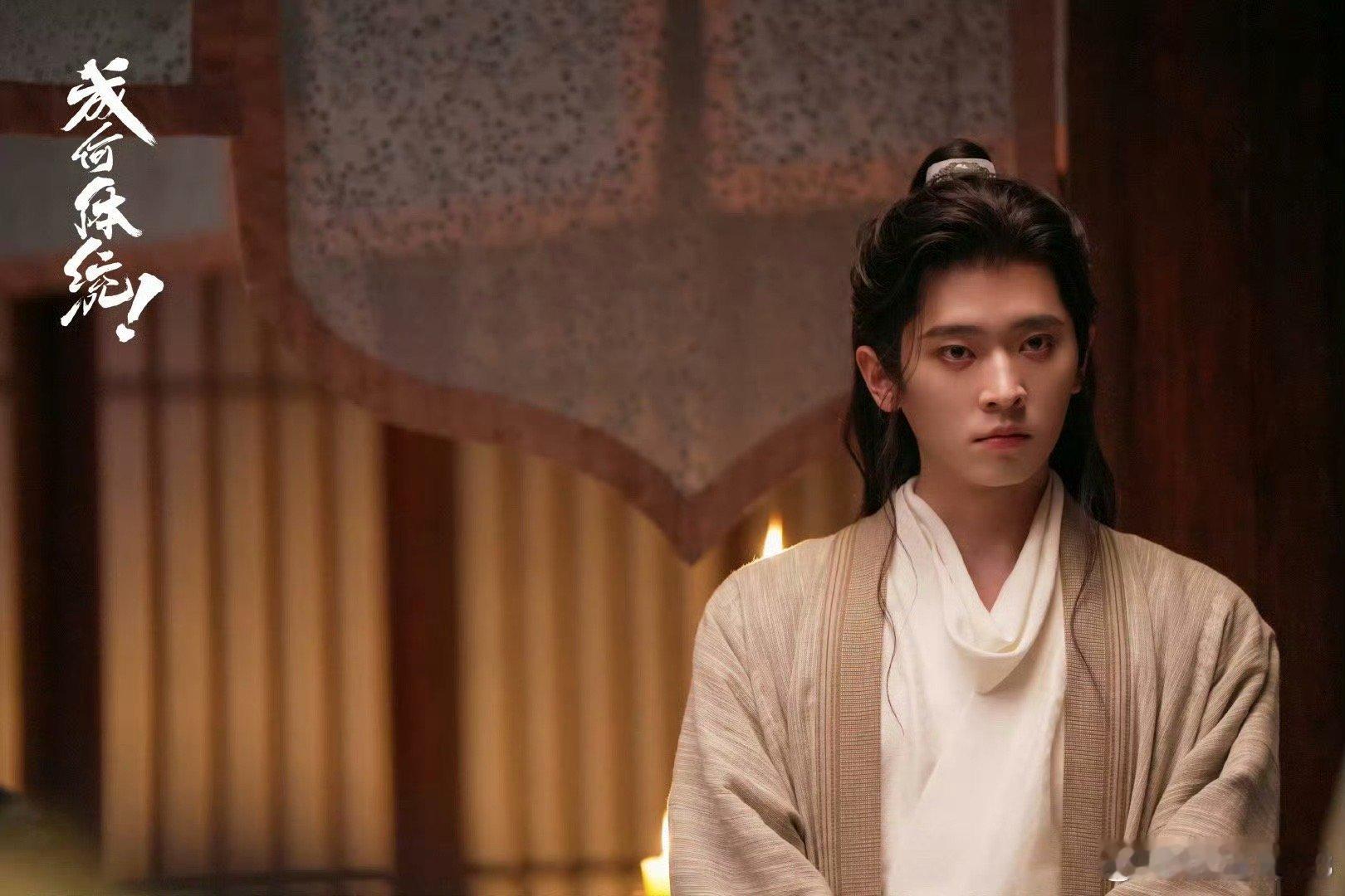 丞磊变脸这一块 阴晴不定帝王专业户！丞磊把上位者的喜怒无常拿捏得死死的，暴怒与温