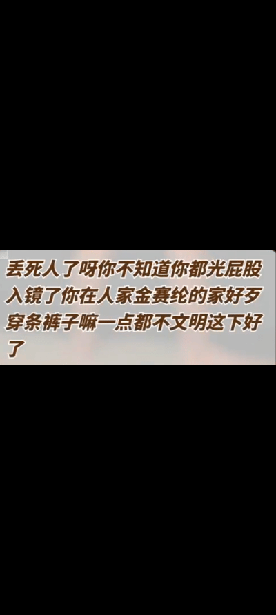 韩星金秀贤与已故女星金赛纶家属的纠葛震惊娱乐圈！据爆，金秀贤经纪公司在金赛纶去世