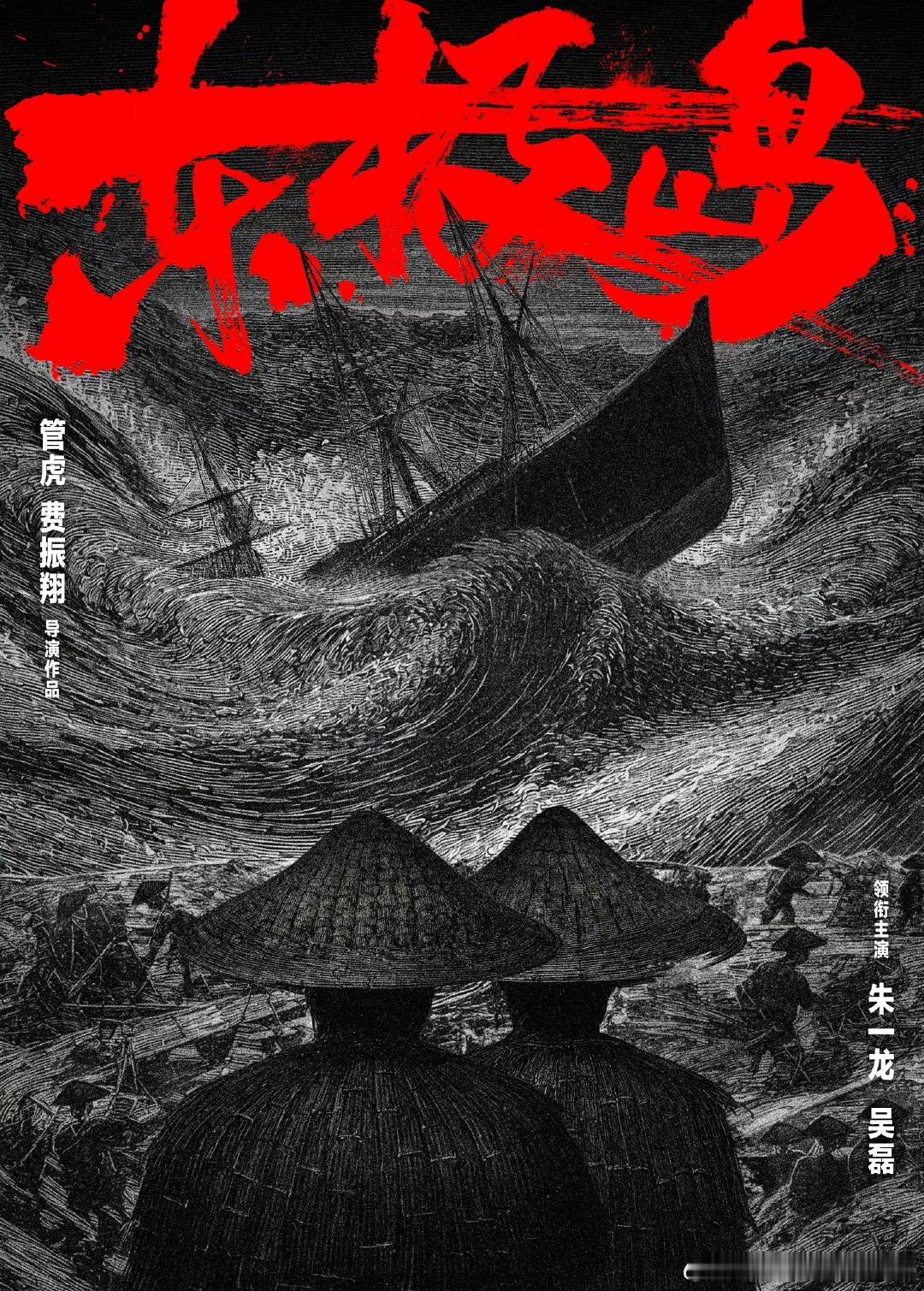 #东极岛 朱一龙粉丝# 电影番位标注其实没有问题，平番不会上下排列。不过浅浅了解