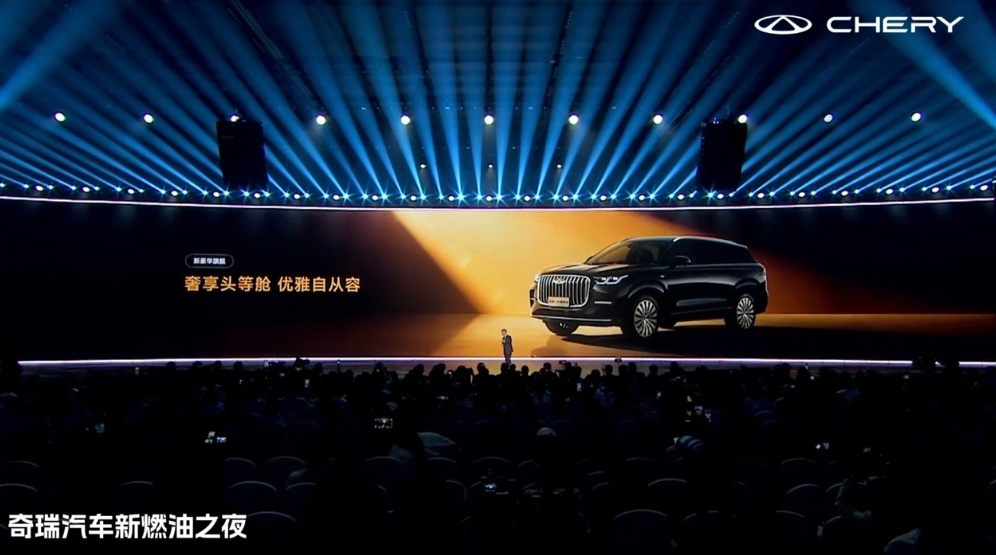 油电同权，油车同样能享受智能化带来的便利，而全新一代瑞虎9是中国品牌对全球燃油技