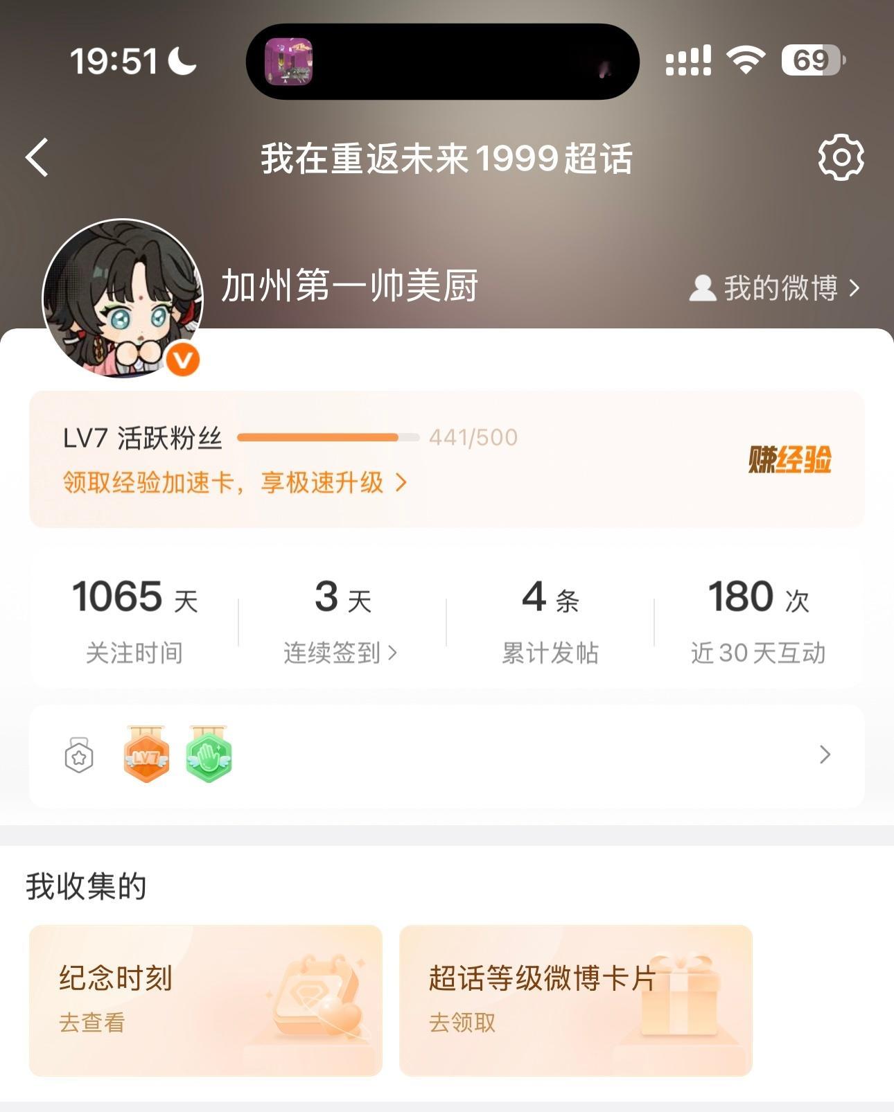 老娘真尿了，我尼玛居然2021年8月13号就特么去接生这个建或了，算回来居然开服
