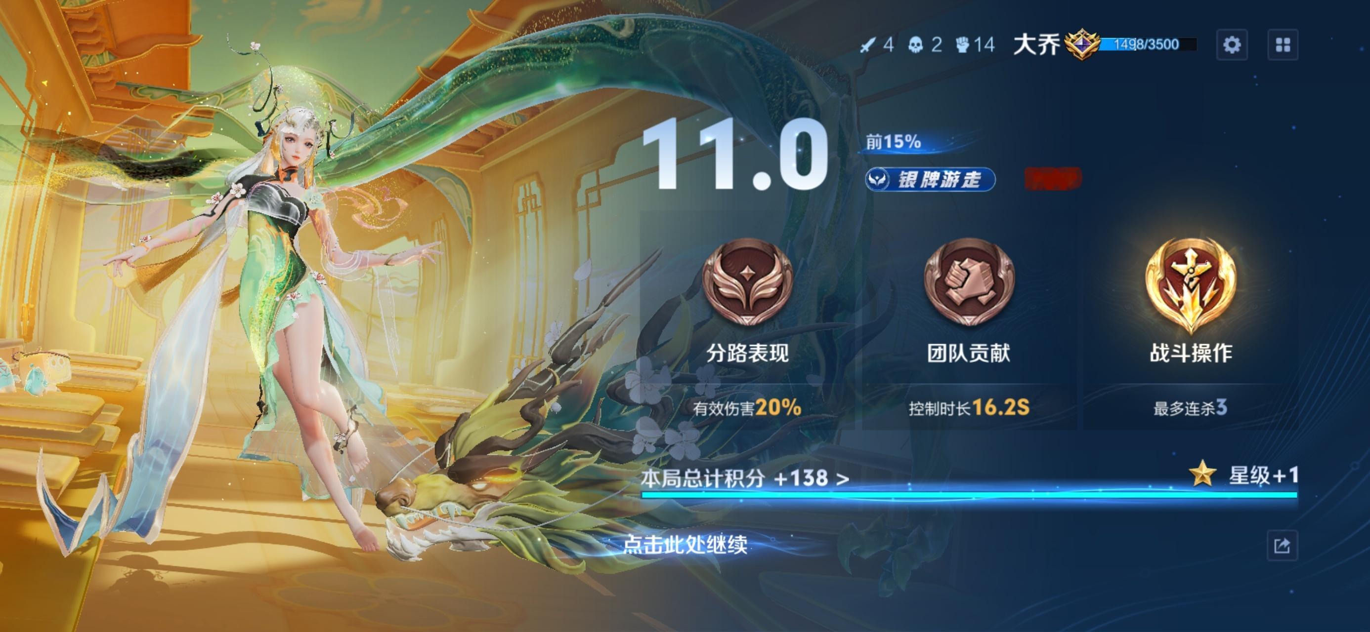 这局打得不好，除了我拿个银牌队友竟然一个挂牌都没总觉得一场对局辅助拿mvp是场水