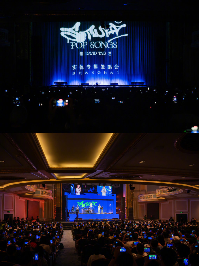 陶喆上海签唱会大合照 快来新专辑上海签唱会大合照里找自己！羡慕每一个在现场的小伙