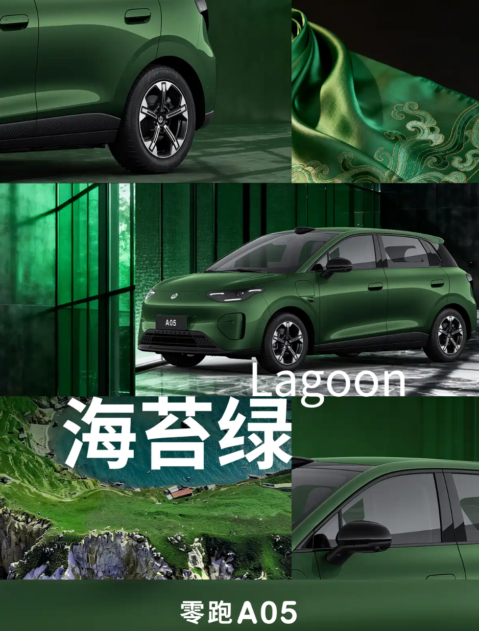 零跑发布了旗下A05的7种车色官图，其中A05车型共6款颜色，有比较内敛低调的灰