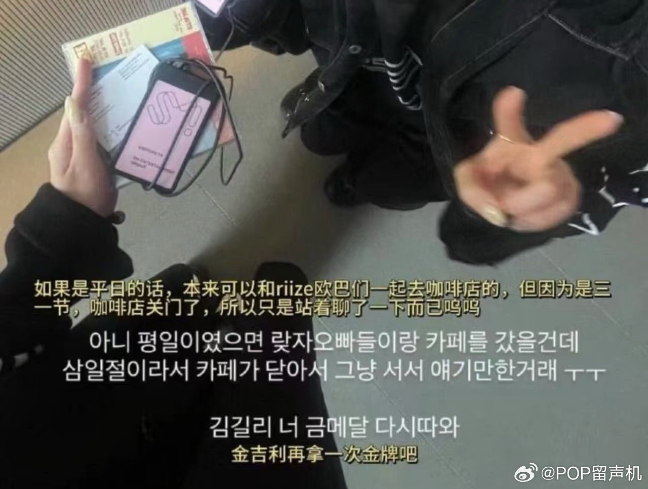 有人脉能私下见到拉椅子就算了，说和朴元彬“对视三百次”是要怎么样 