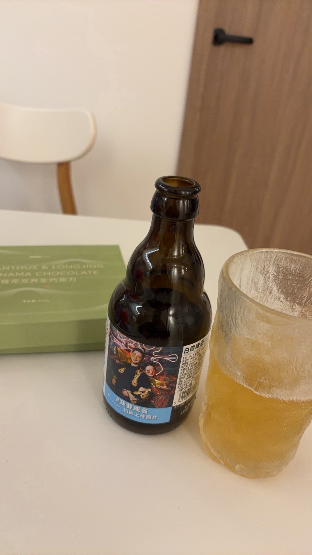 周六晚上开个会，一边开一边喝个小酒一边卷一遍放松。新能源大牛说