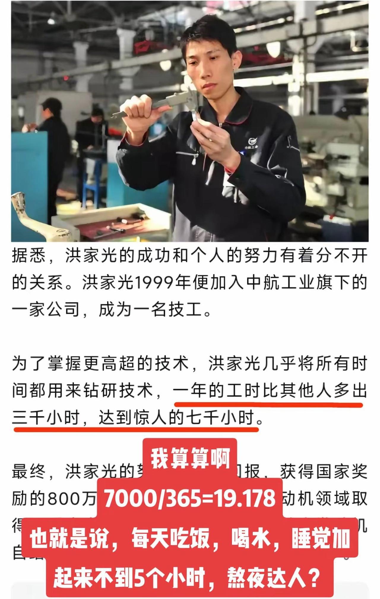 年度熬夜达人，新时代的卷王。的确佩服