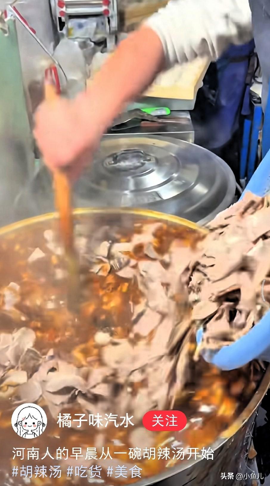 在家做胡辣汤，不用复杂调料，味道照样够味！
 
先把木耳、黄花菜、豆腐皮切细丝，