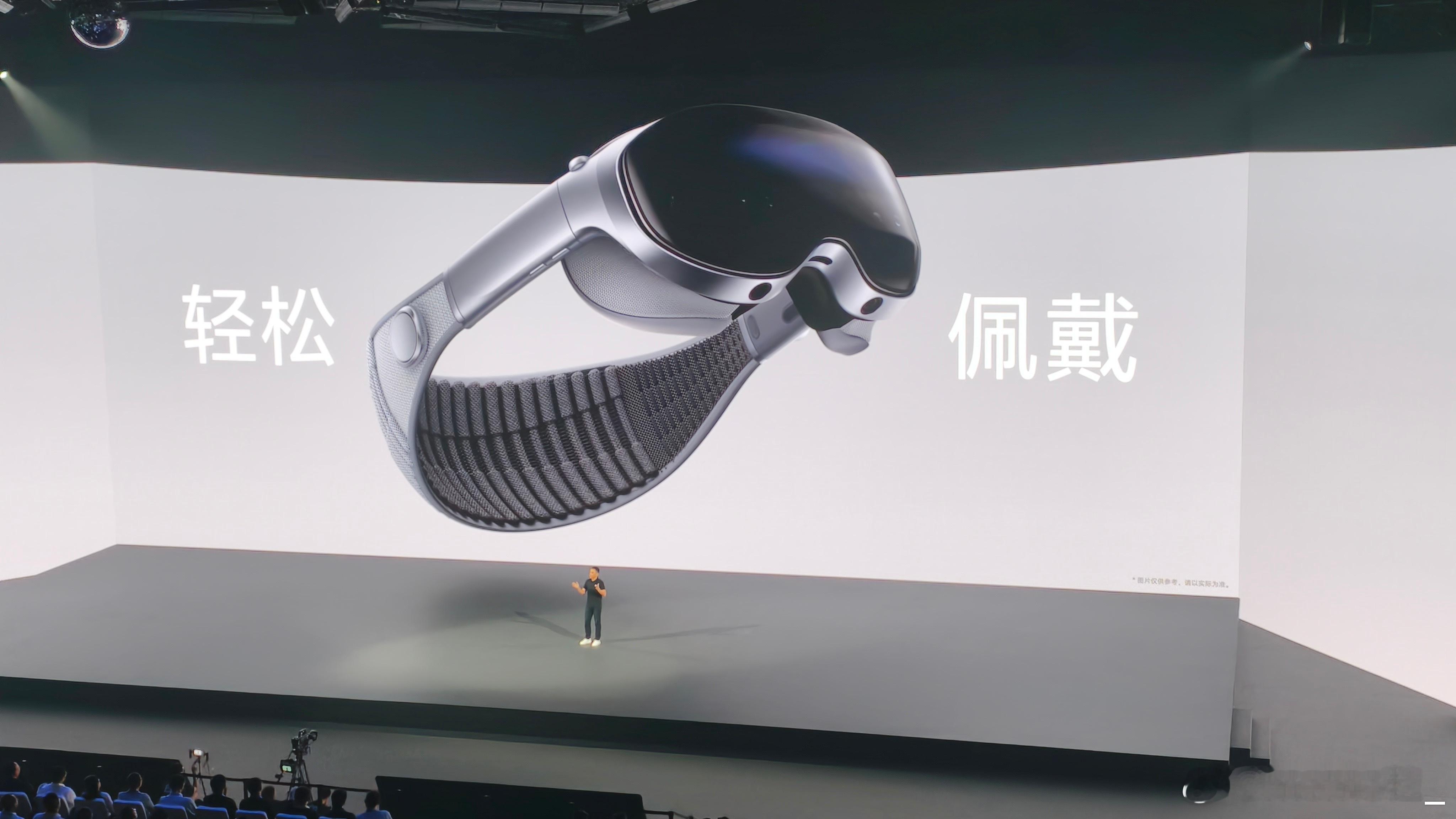 vivo Vision 就夸张…398g这对吗？怪不得昨天体验的时候体感这么舒适