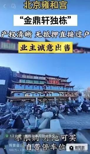 出啥事了？ ​​​