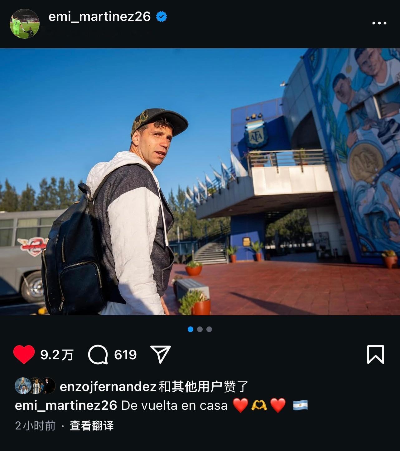 大马丁ins｜回到家了❤️🫶❤️ 🇦🇷阿根廷球迷俱乐部[超话] ​​​