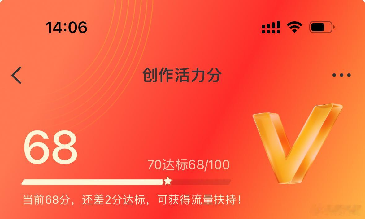 也是终于要及格了！从小到大都被“及格”拿捏了啊啊啊为什么玩个大眼也要被分数拿捏啊