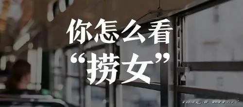 唉，算了吧！人啊，在感情当中，真的是要及时看清一个人的真面目才不会被困住……
​