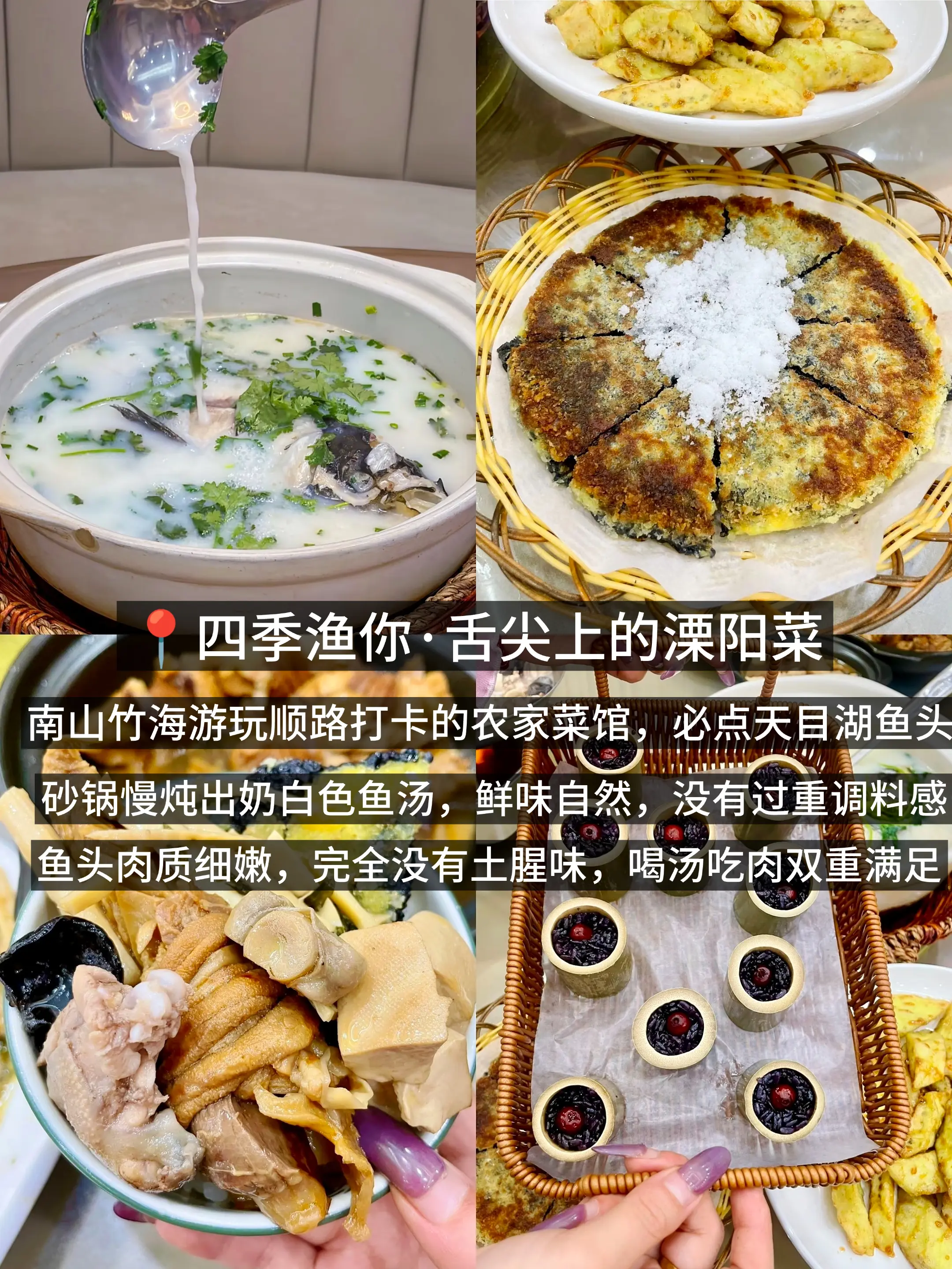 溧阳48小时逛吃日记🥟两日纯游玩图文分。来到溧阳，🥢开启不停歇干饭...