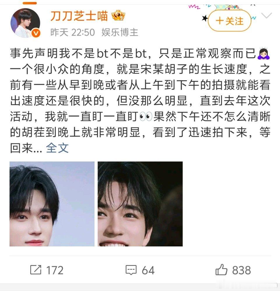 我好崩溃微博死了 ​​​