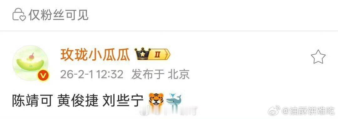 虎鲸到底签多少人啊 