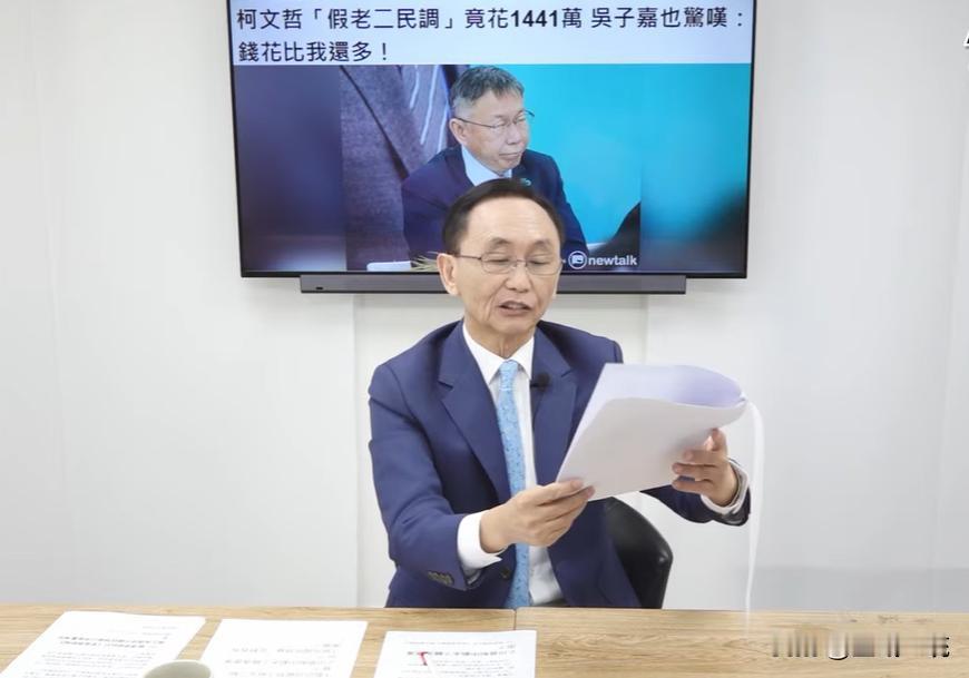 吴子嘉：假老二民调害死柯文哲

针对民众党团主任陈智菡日前又提到“侯友宜民调输给