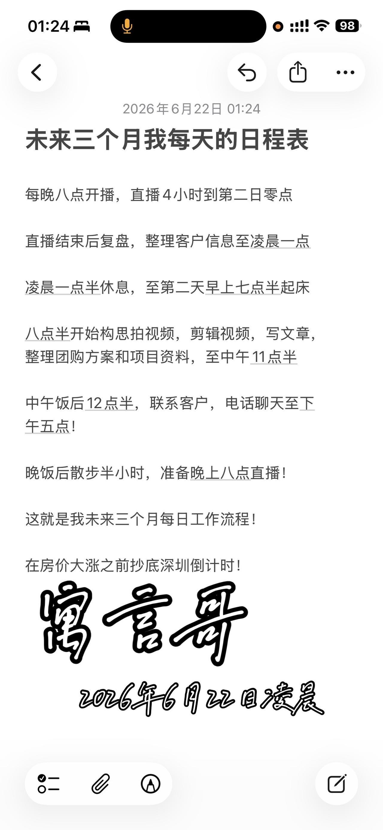 @寓言官