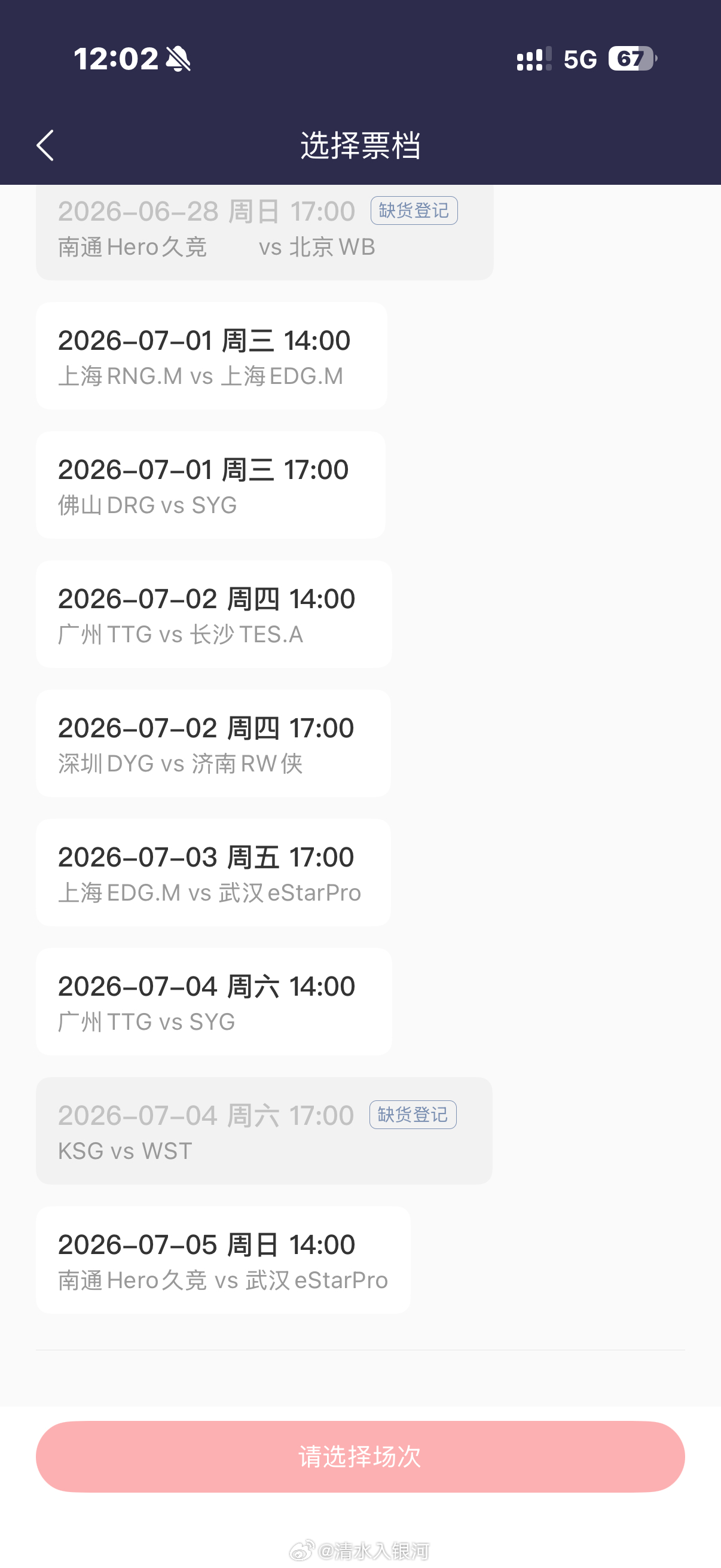 不是吧老铁 