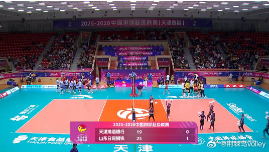 排超A级3、4名决赛首回合，天津渤海银行主场19-25山东日照钢铁，先丢一局。排