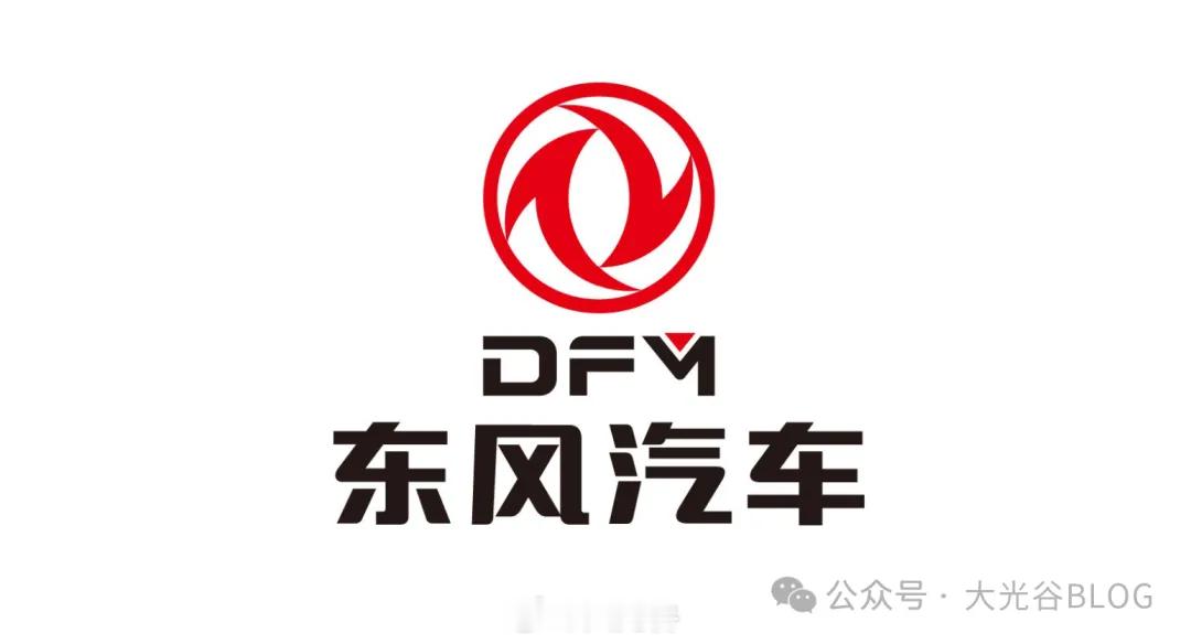 2026 年《财富》世界 500 强｜湖北上榜企业7 月 28 日，2026 年
