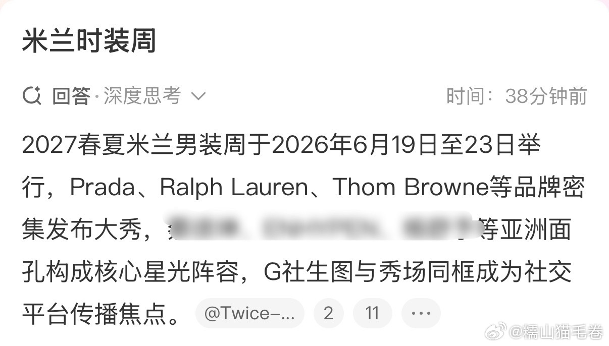 朱志鑫现在本该一个人出席时装周一个人去到更大更远的舞台 就因为这个破团就因为ba