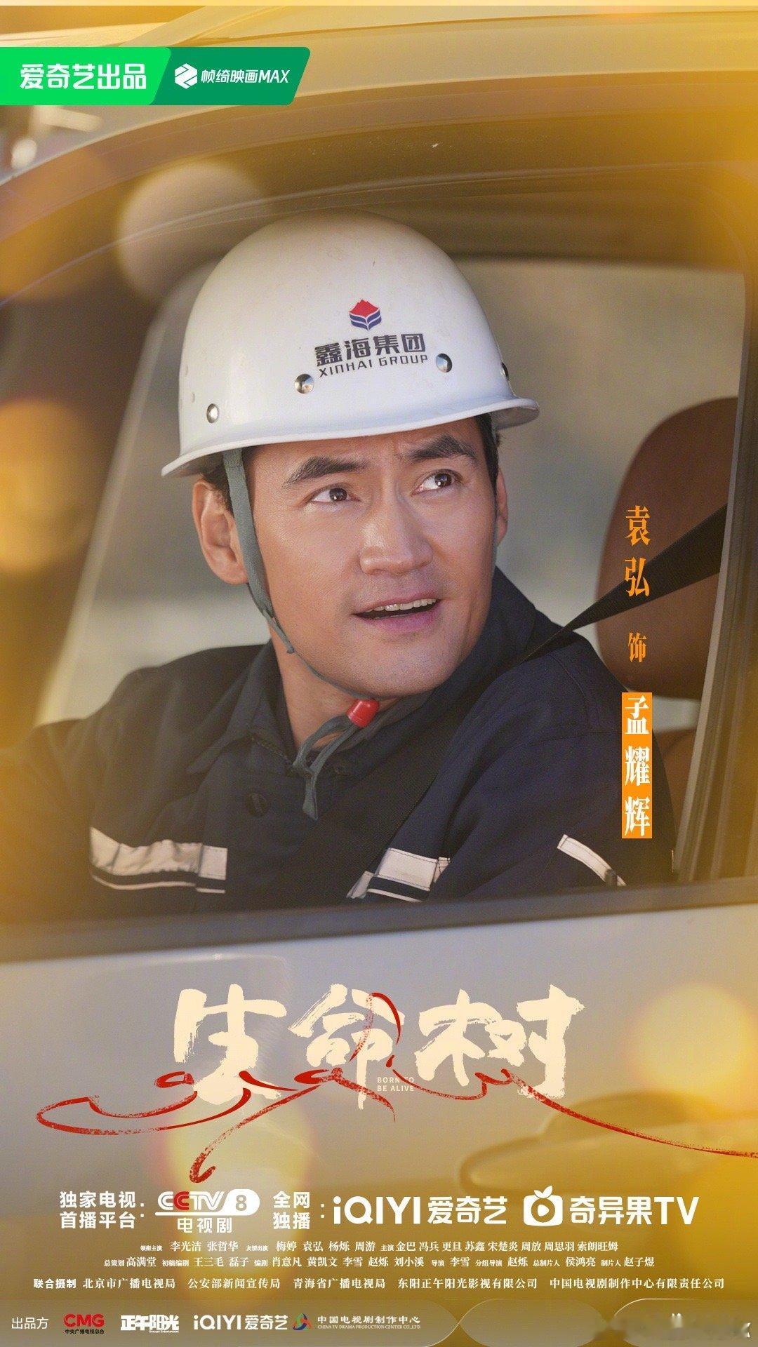 我嘞天哪袁弘怎么成这样了这还是我的梦中情人云霆公子吗