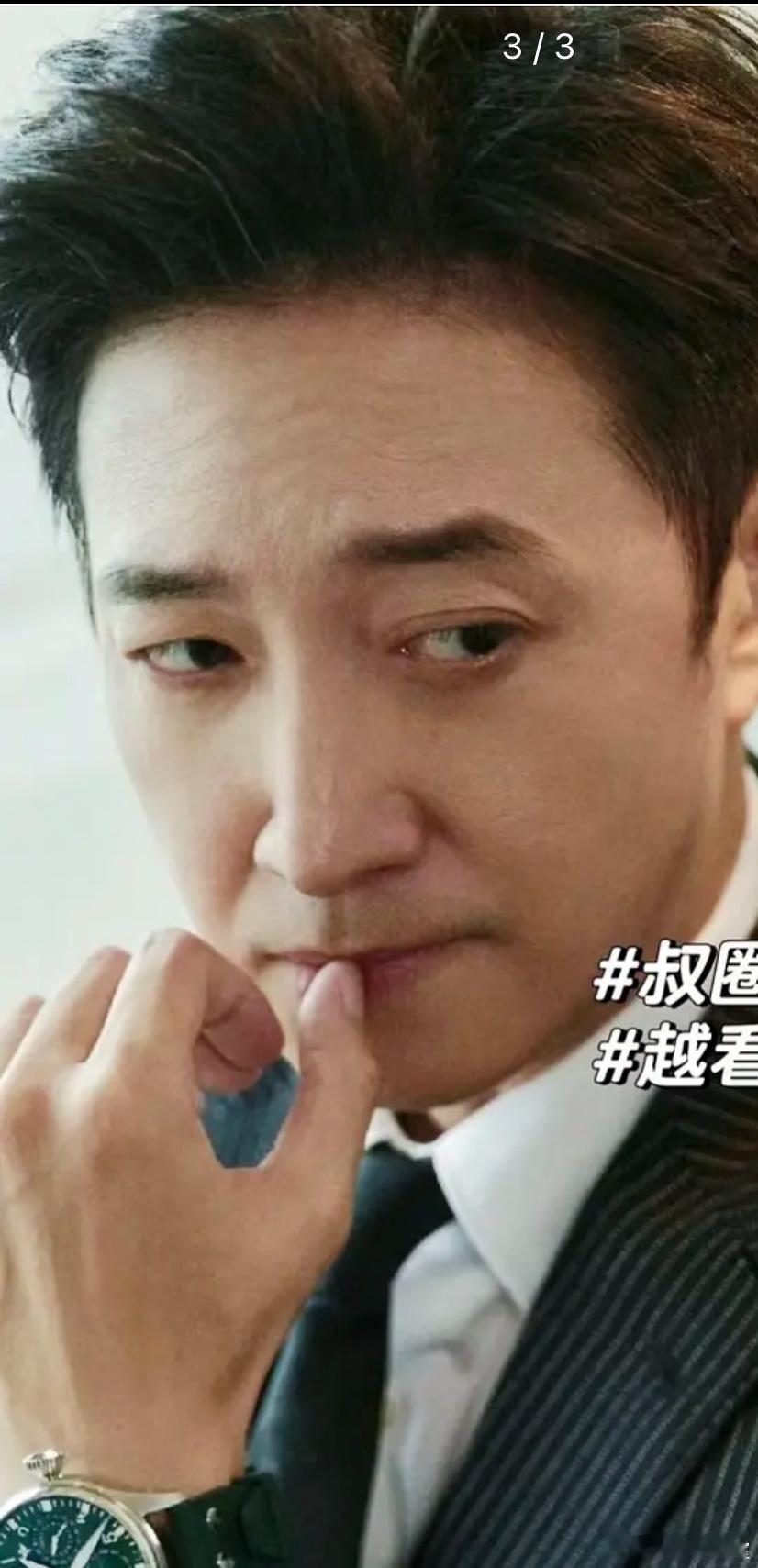 #王阳 王一博# 王阳一直营销自己是叔圈天菜，终于翻车了！很多人不觉得他气质非常