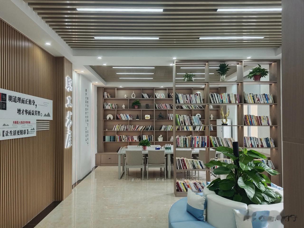 #评论区晒图挑战赛#
好温馨，公司新装修好的职工书屋
休息之余可以过来
带着孩子