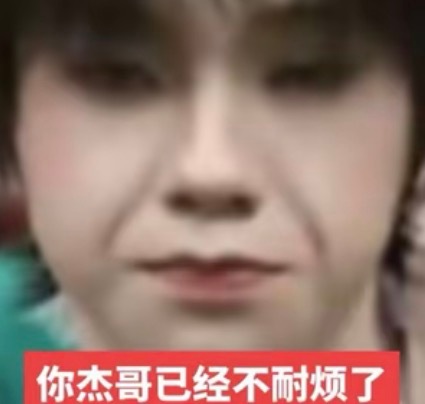 老乱上半年的直播片段还能上热搜，做不到这个程度的麻烦不要说自己心肝xfxy了，因