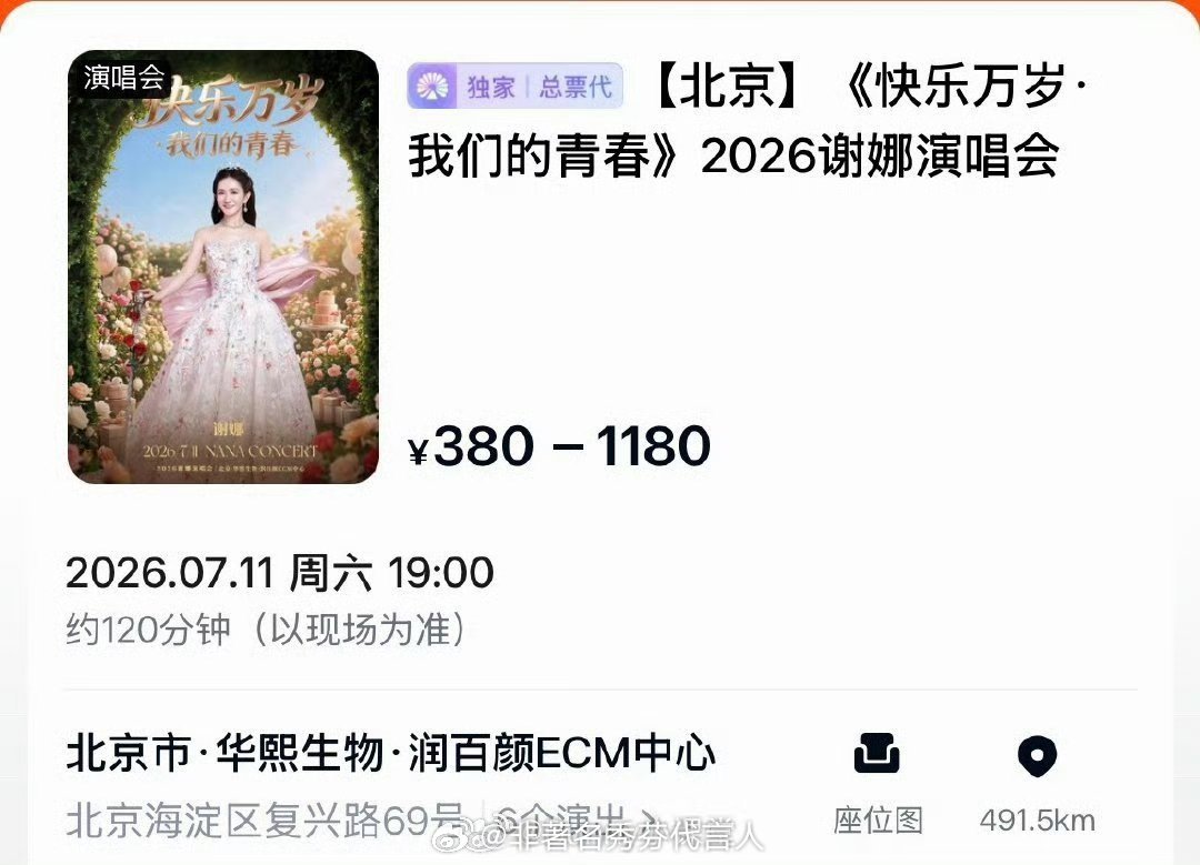 谢娜下沉市场口碑线上口嗨说一说得了，感觉线下大家还是会去看的。 