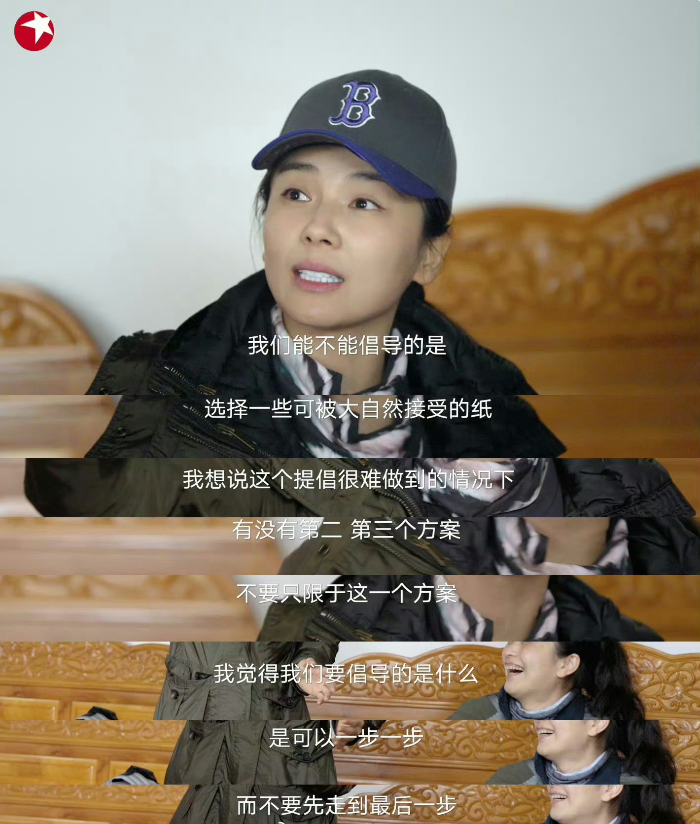 刘涛神爱世人✅每次看到这里，我都想说这段什么时候才能完整的被翻出来啊～这几年，一