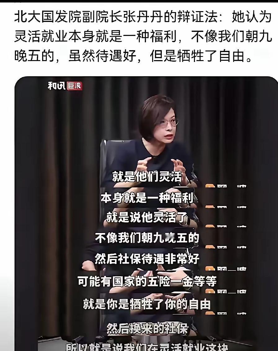 当所谓的精英变得已经彻底与底层脱节了，一切所认为的合理，就有可能变成已经不合理了