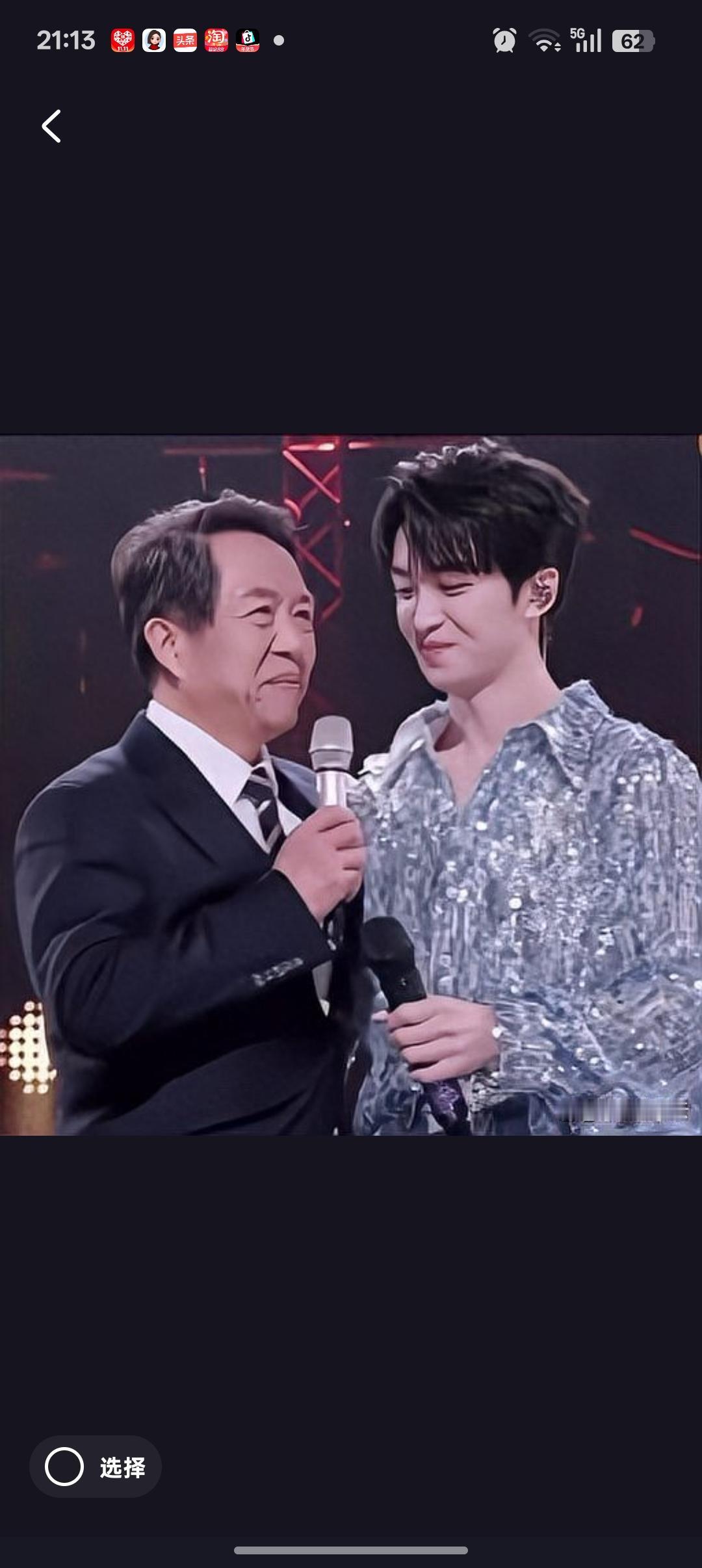 黄子弘凡父亲竟成留学风波焦点？国家一级演员身份卷入保录争议，真相究竟如何？
近日