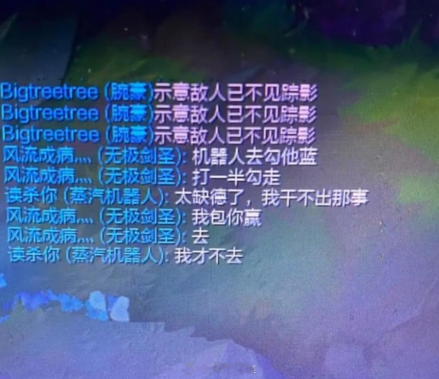 布里茨：我从小接受的教育不支持我做这种事[怒]#英雄联盟# ​​​