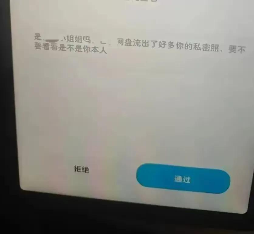 真的太可怕了，什么叫得不到就毁掉，这个案子就是血淋淋的例子。
这名23岁的女生，