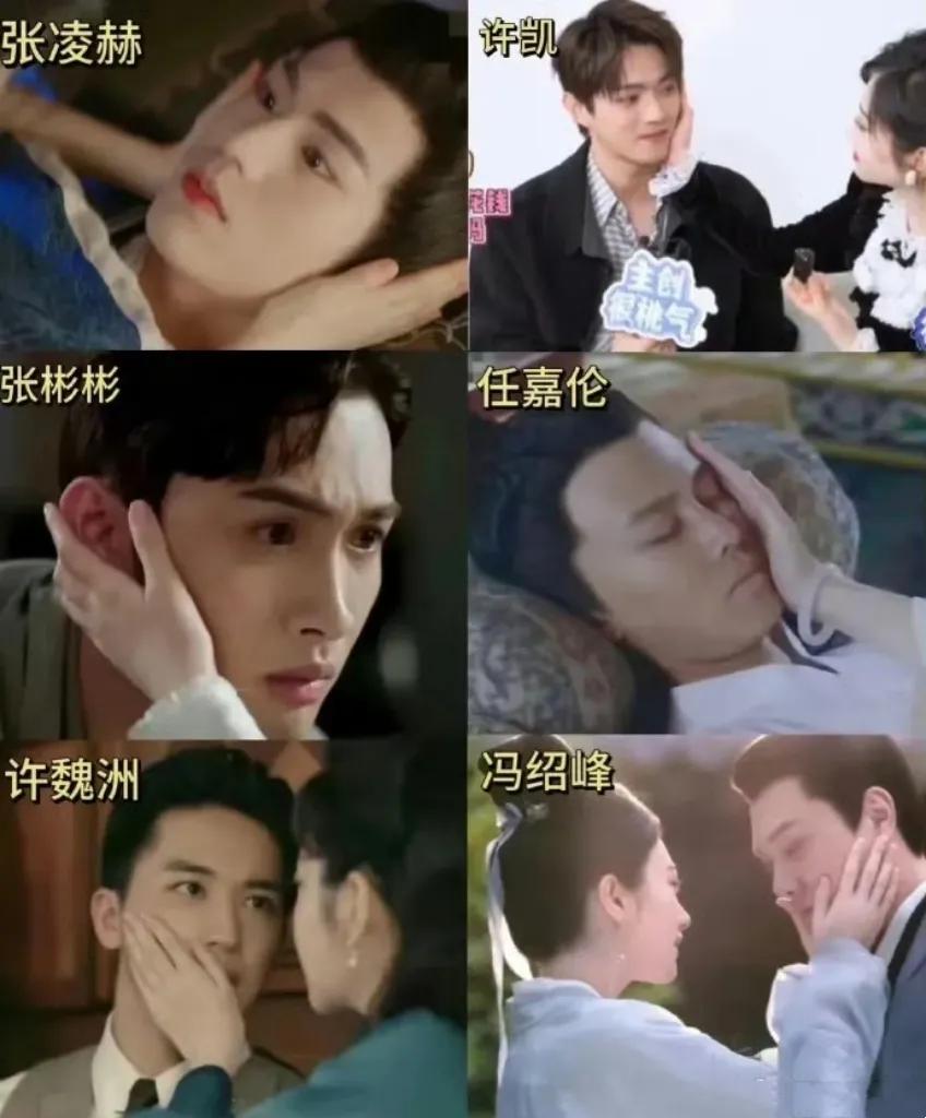 #秋日生活打卡季#盘点那些年被景甜量过脸长的男明星们，受伤的只有张彬彬[捂脸][