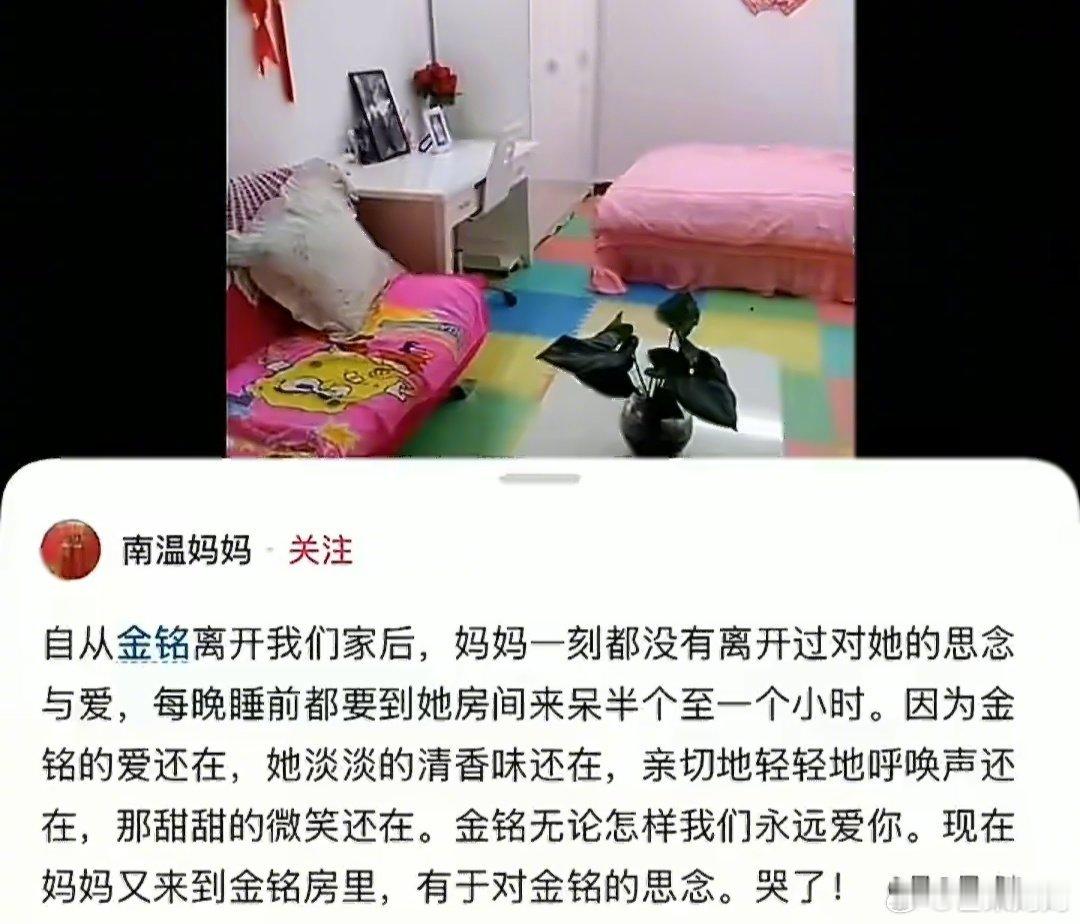 谁说内娱没有好的恐怖片，这一家人还在发金铭，金铭可以申请精神赔偿了，被这么癫的一