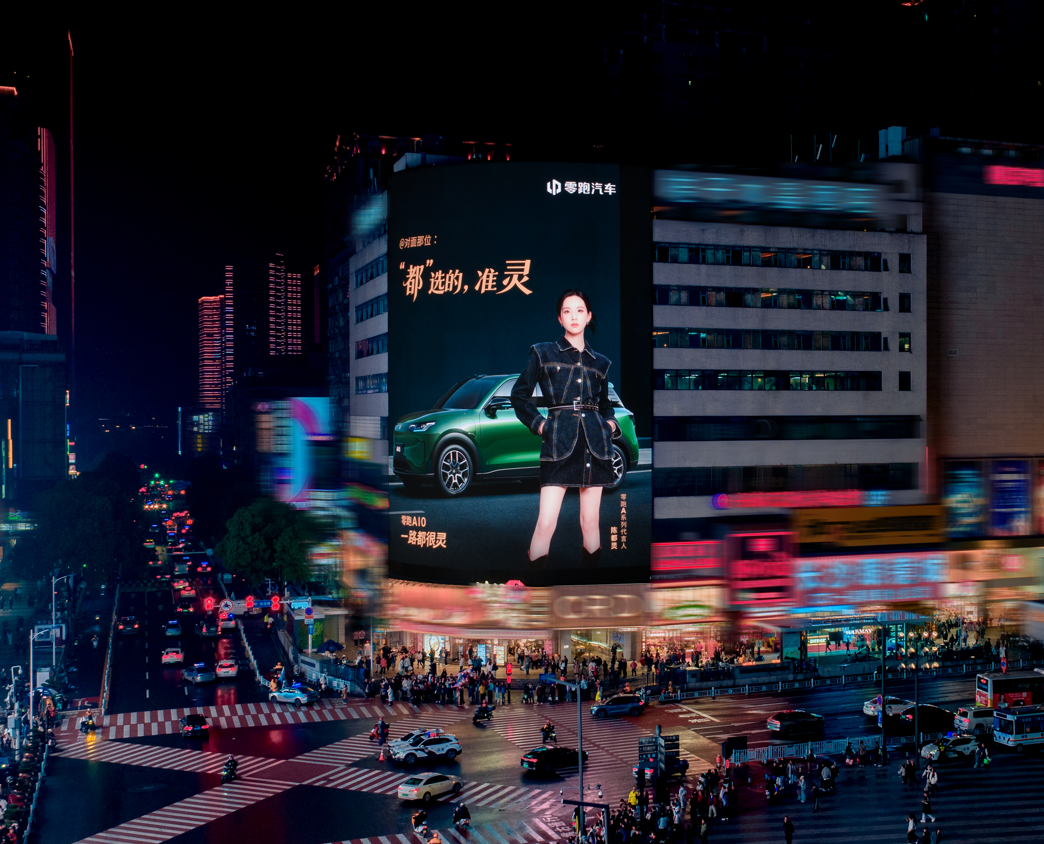 左边是“都灵”，右边也是“都灵” “都”选的，准灵 👍🏻📍长沙·IFS📸